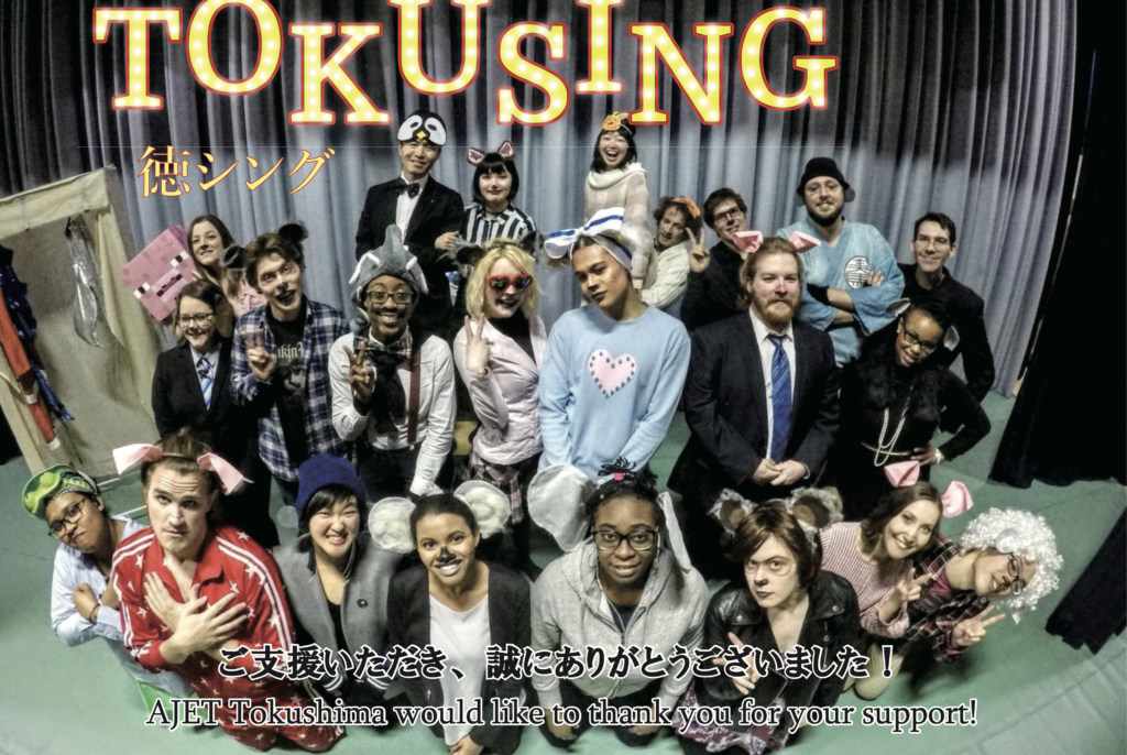 Tokusing 1